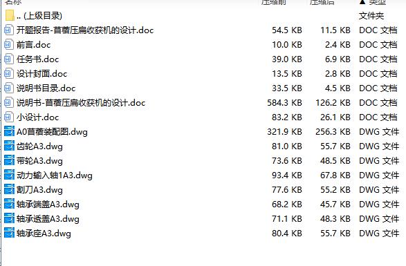 图纸预览图
