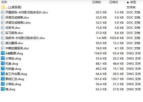 图纸预览图