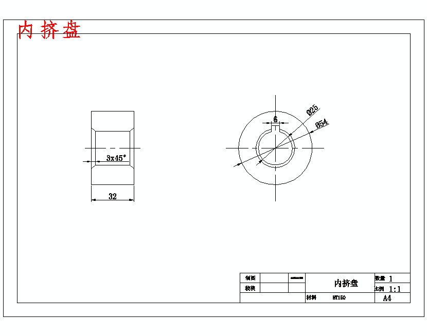图纸预览图