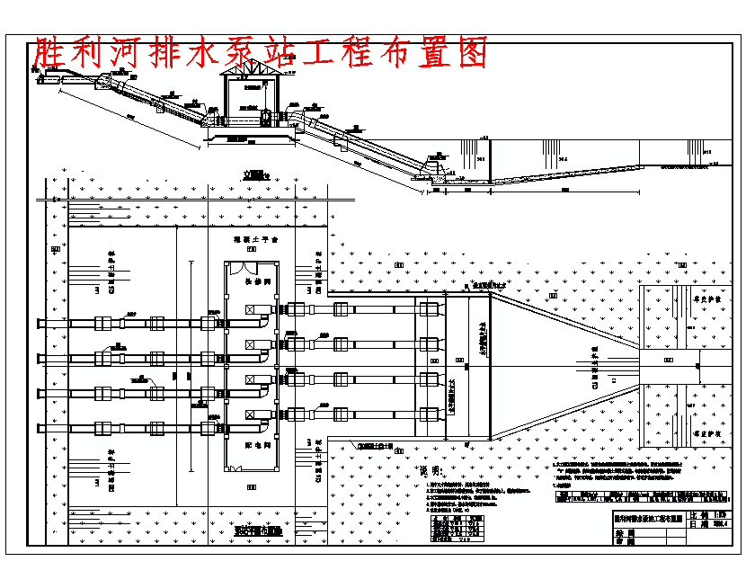 图纸预览图