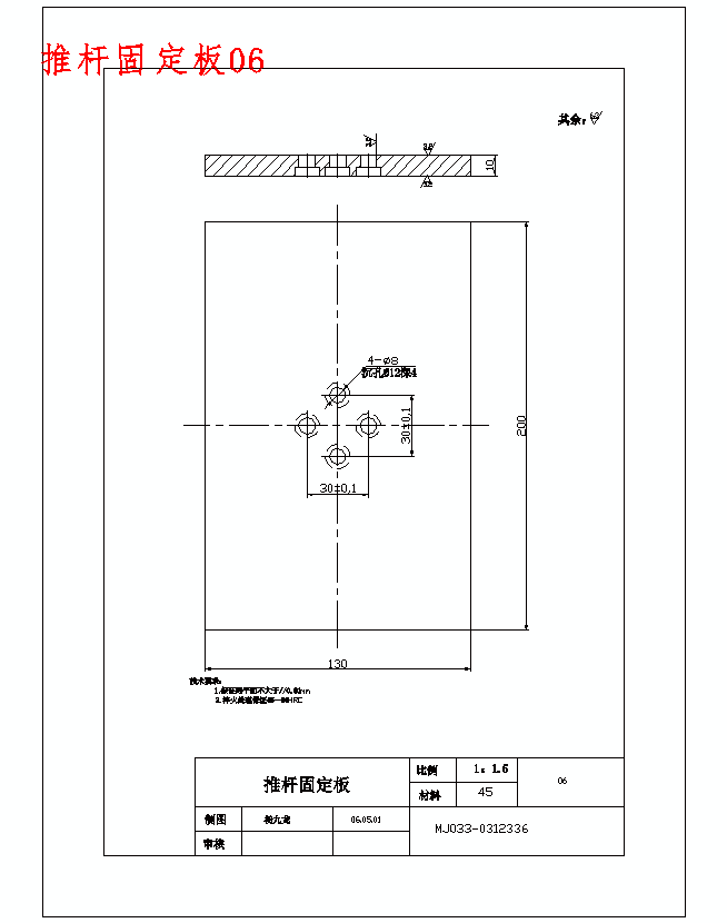图纸预览图
