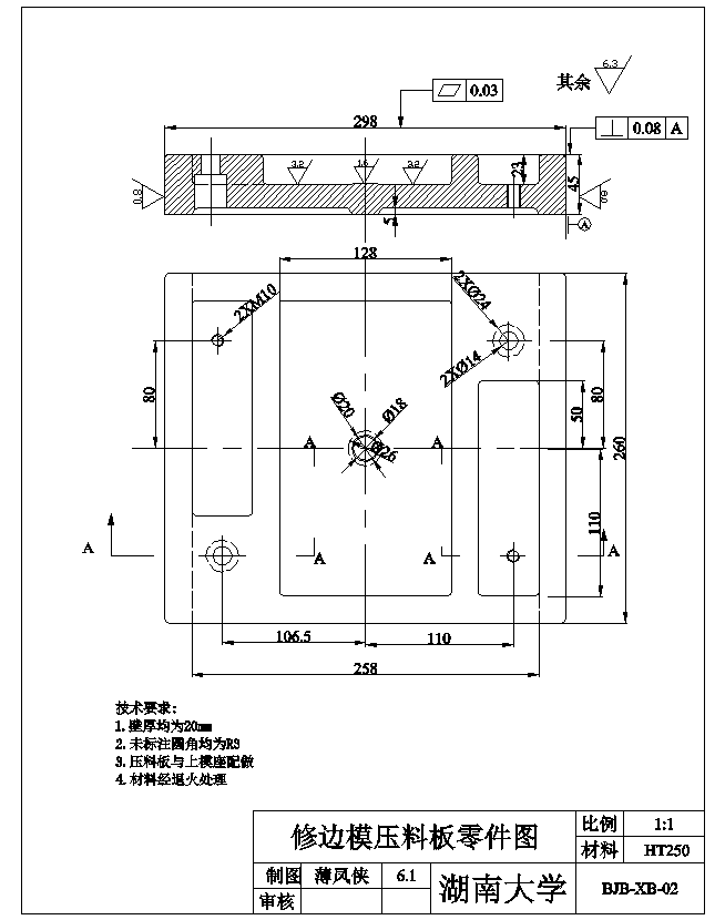 图纸预览图