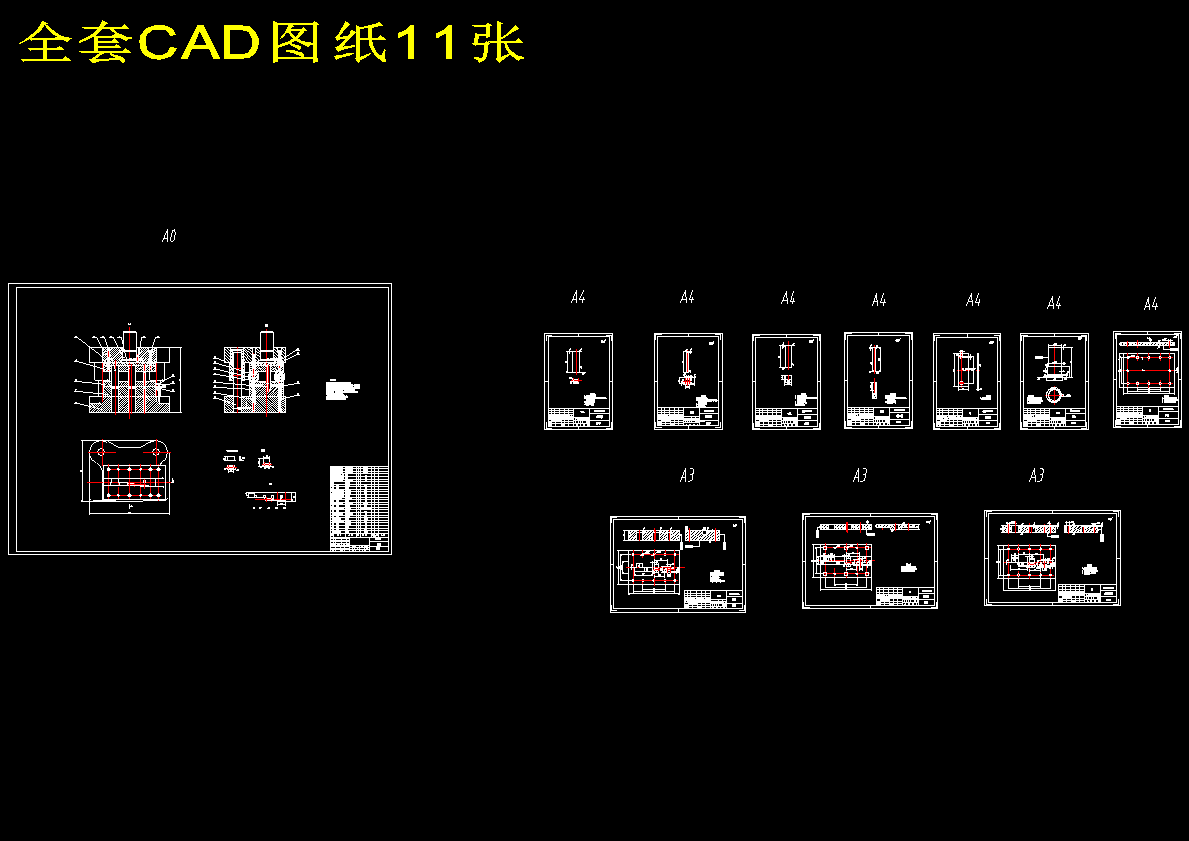 图纸预览图