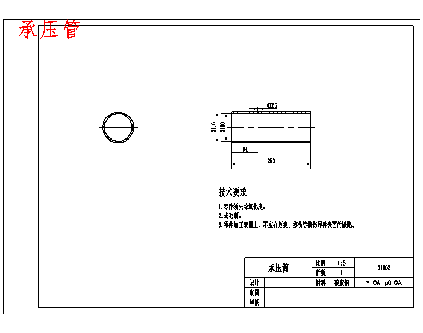 图纸预览图