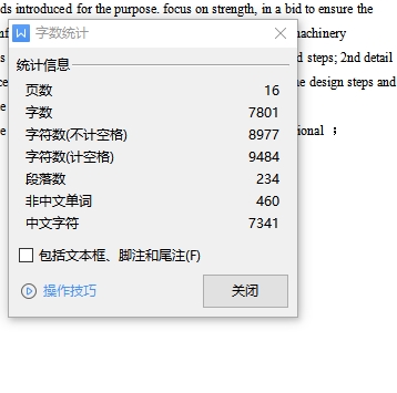 图纸预览图