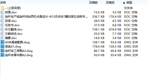 图纸预览图