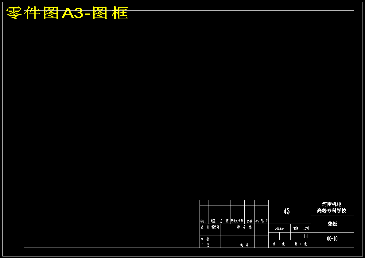 图纸预览图