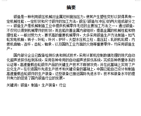 图纸预览图