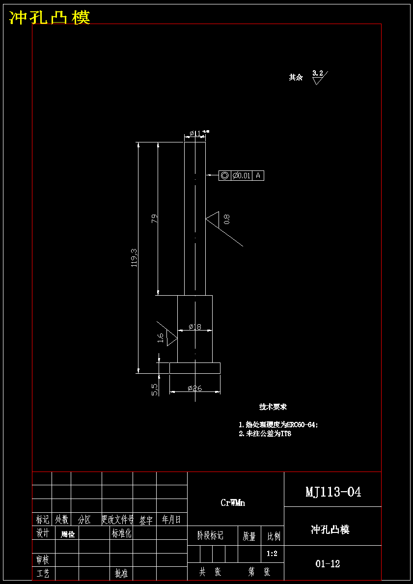 图纸预览图
