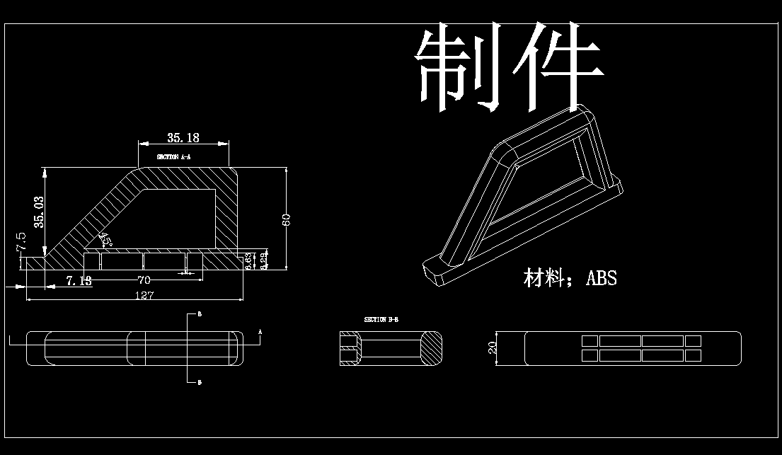 图纸预览图