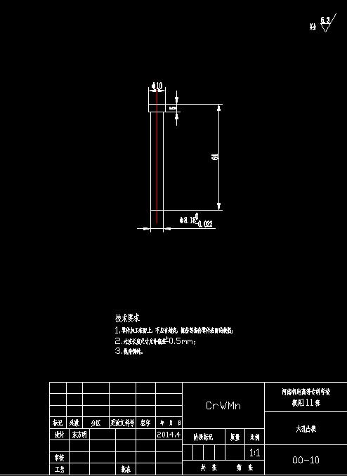 图纸预览图