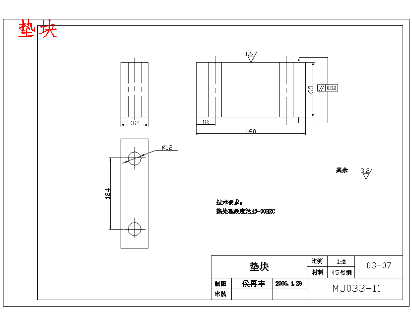 图纸预览图