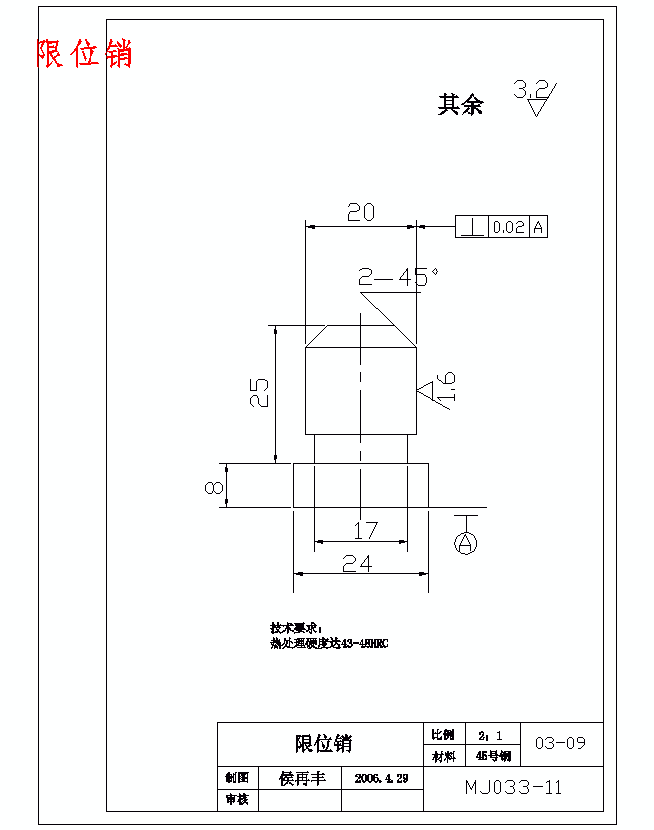 图纸预览图