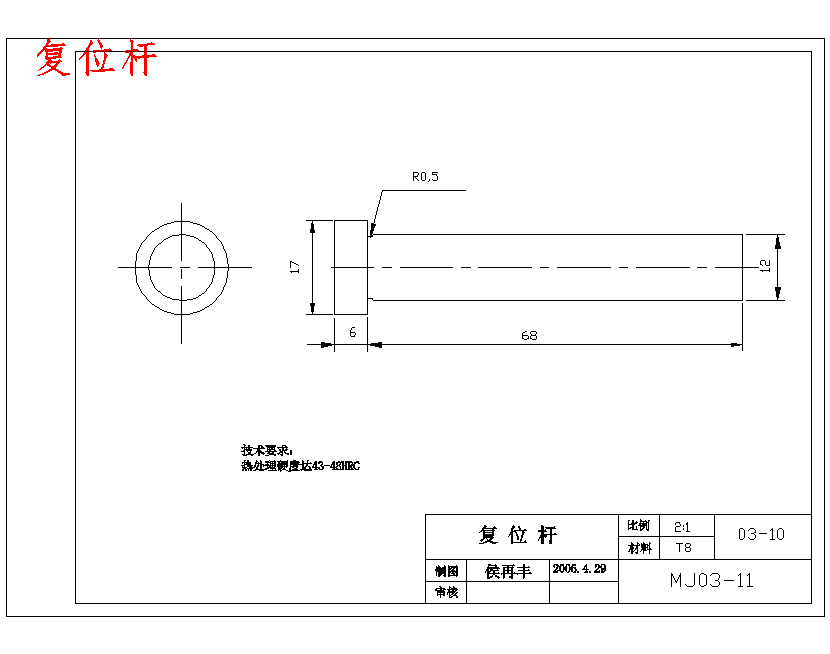 图纸预览图
