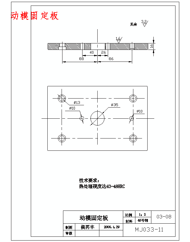 图纸预览图