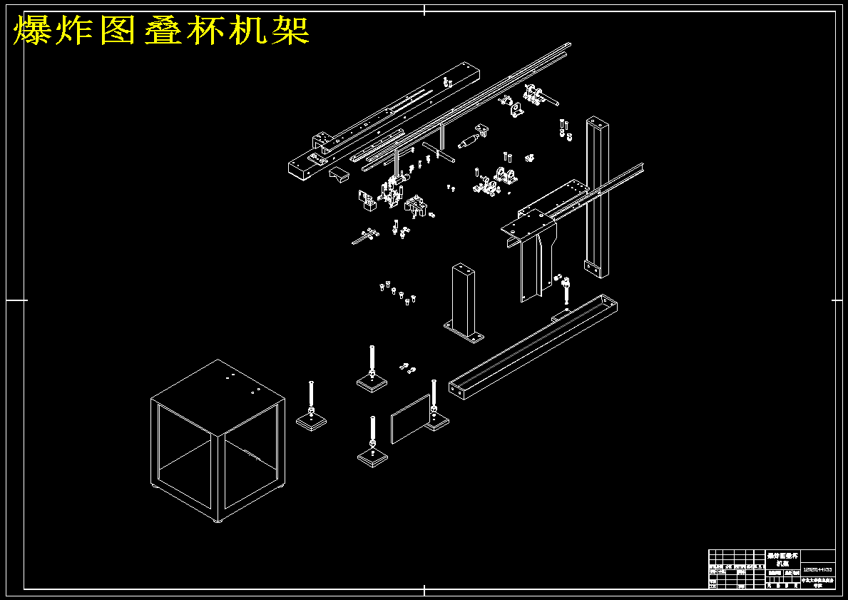 图纸预览图