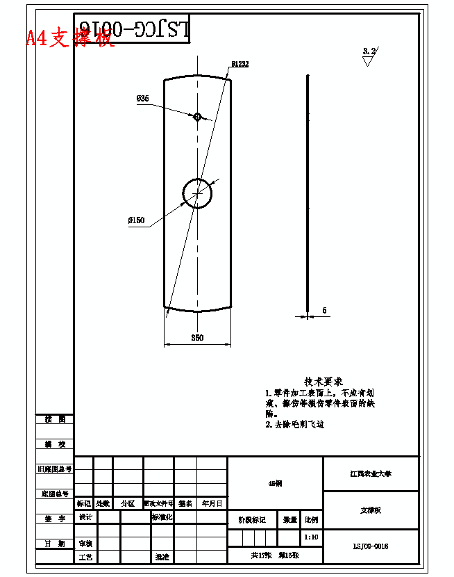 图纸预览图