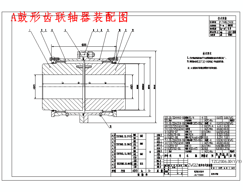 图纸预览图