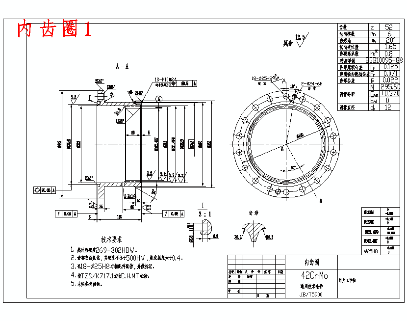 图纸预览图