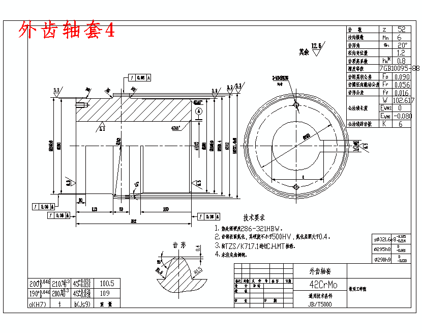 图纸预览图