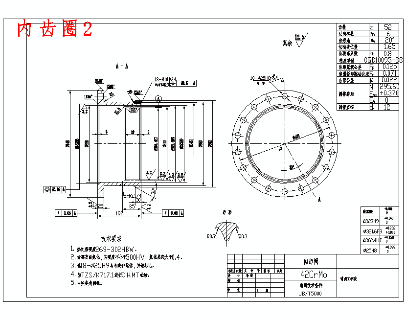 图纸预览图