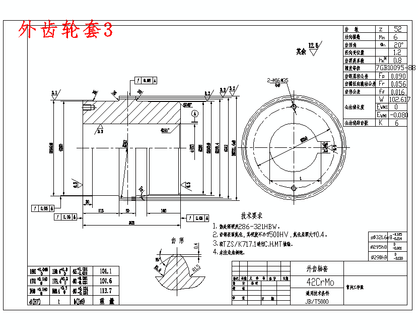 图纸预览图