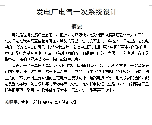 图纸预览图