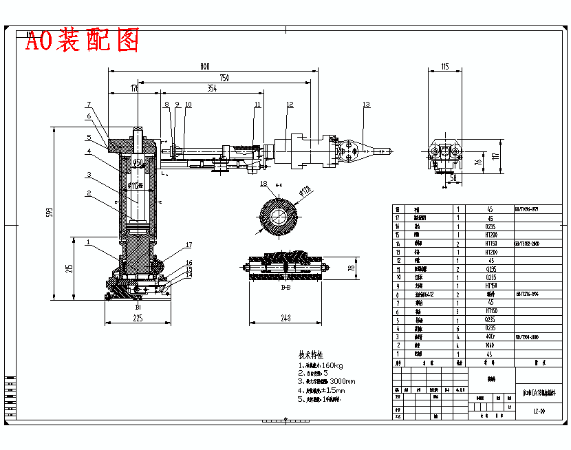 图纸预览图