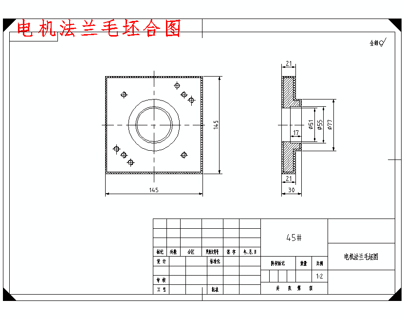 图纸预览图