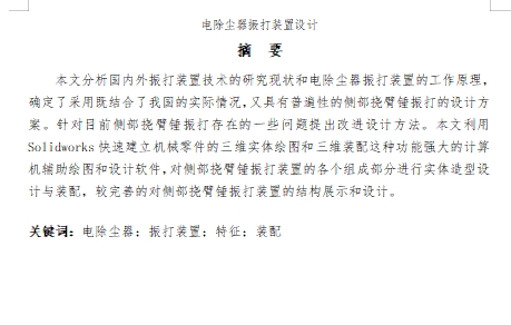 图纸预览图