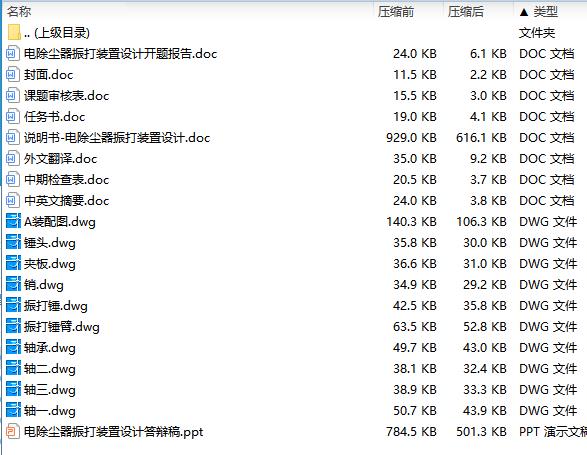 图纸预览图