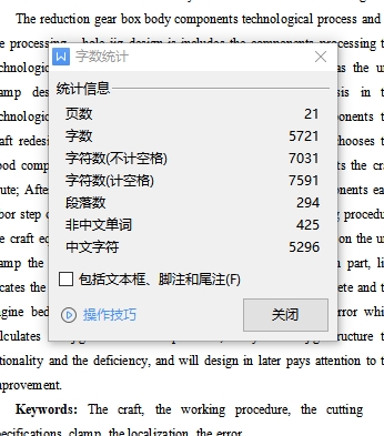 图纸预览图