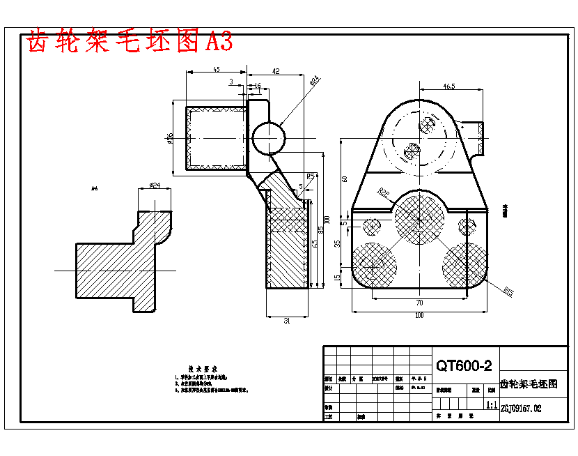 图纸预览图