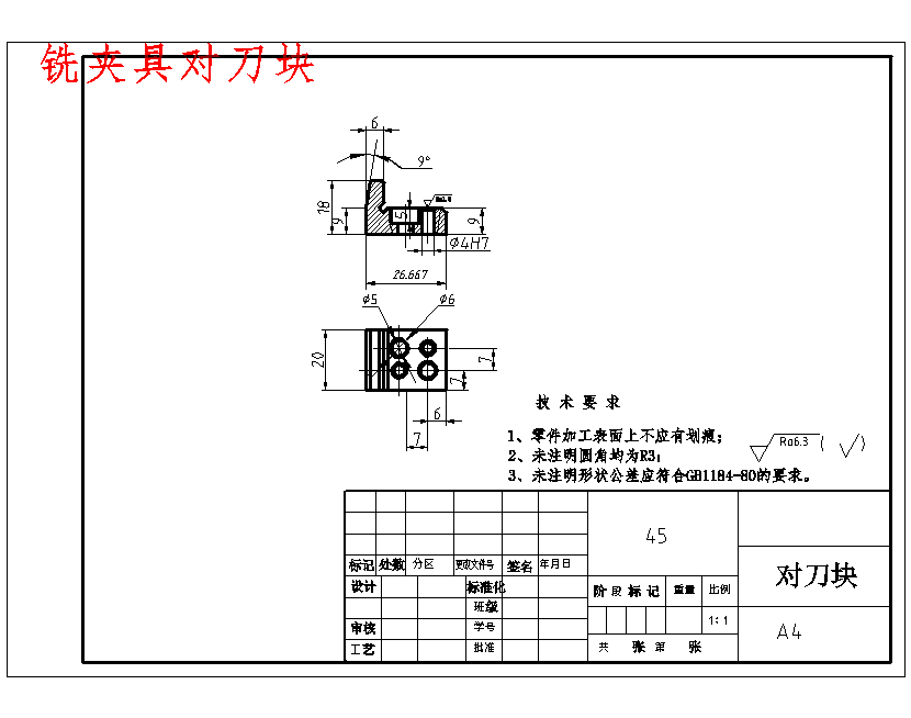 图纸预览图
