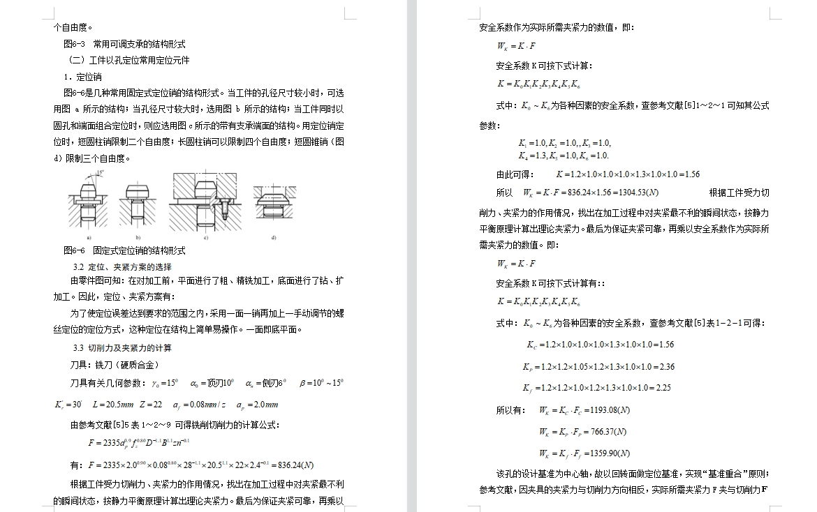 图纸预览图