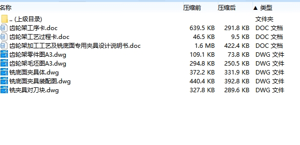 图纸预览图