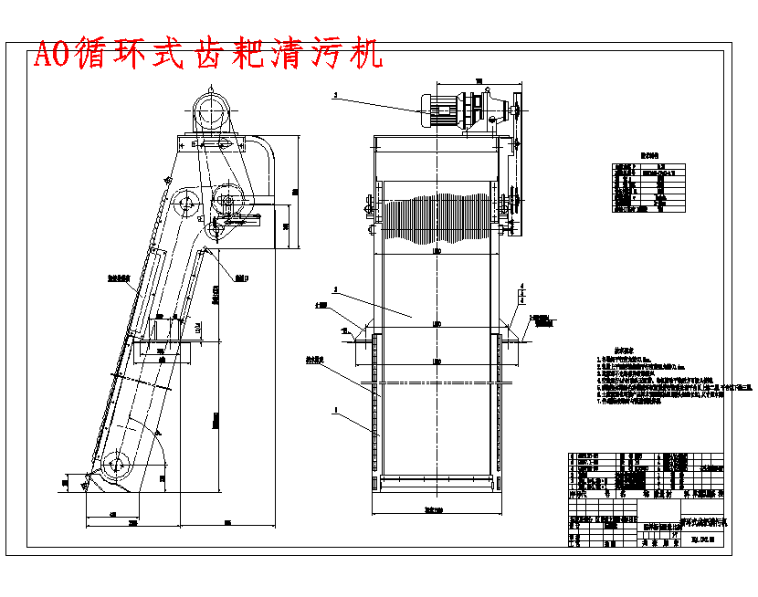 图纸预览图
