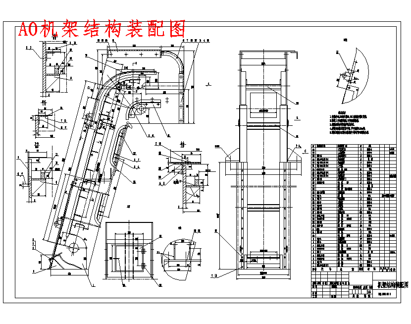 图纸预览图