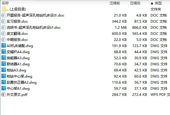 图纸预览图