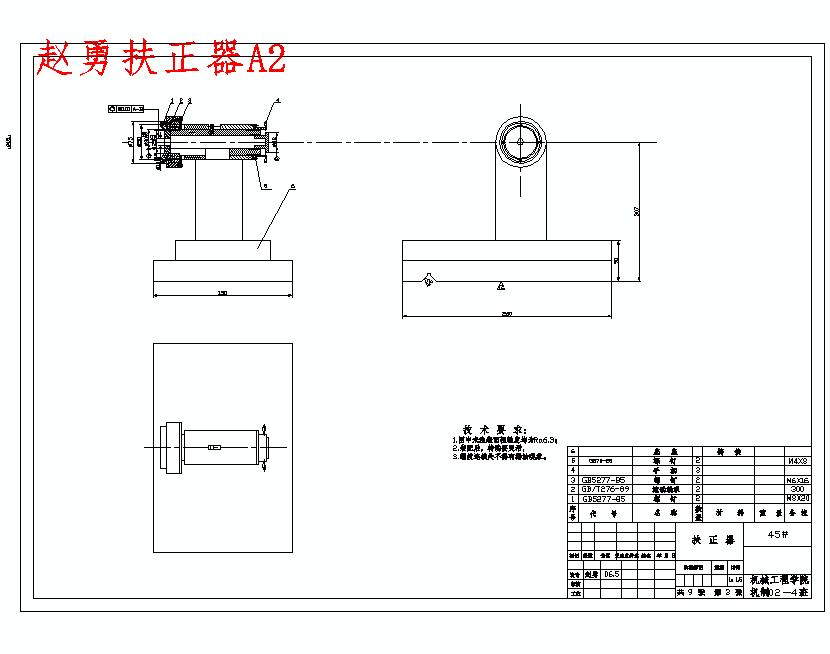 图纸预览图