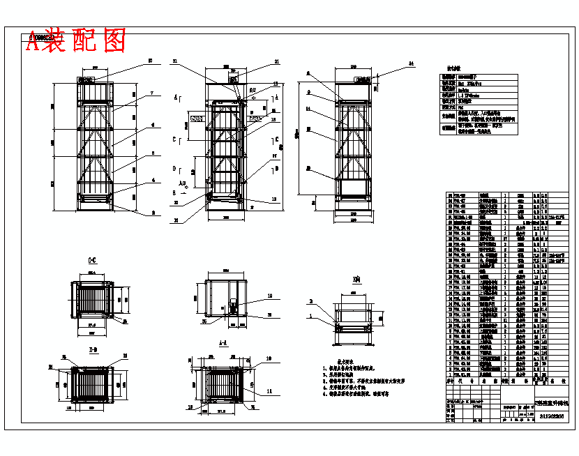 图纸预览图
