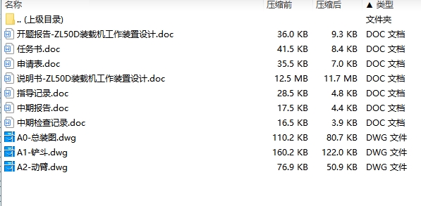 图纸预览图