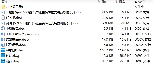 图纸预览图