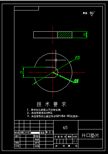 图纸预览图