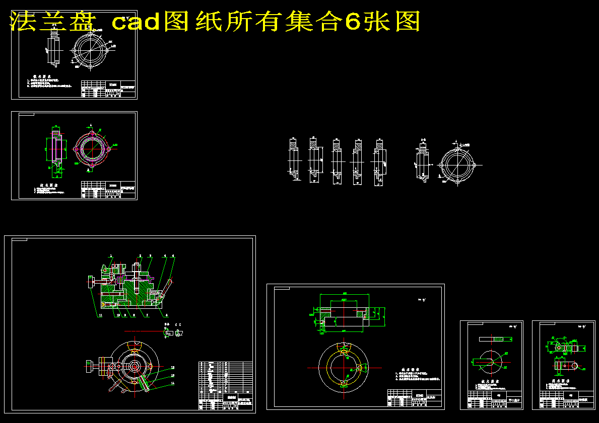 图纸预览图
