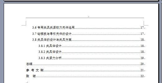 图纸预览图