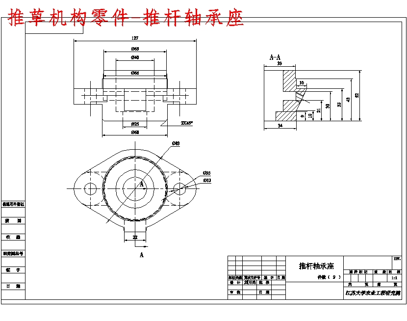 图纸预览图