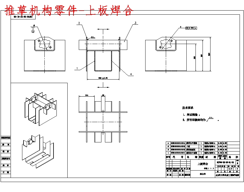 图纸预览图