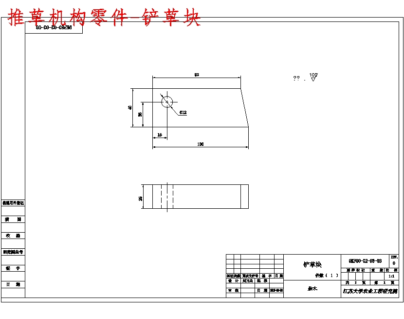 图纸预览图