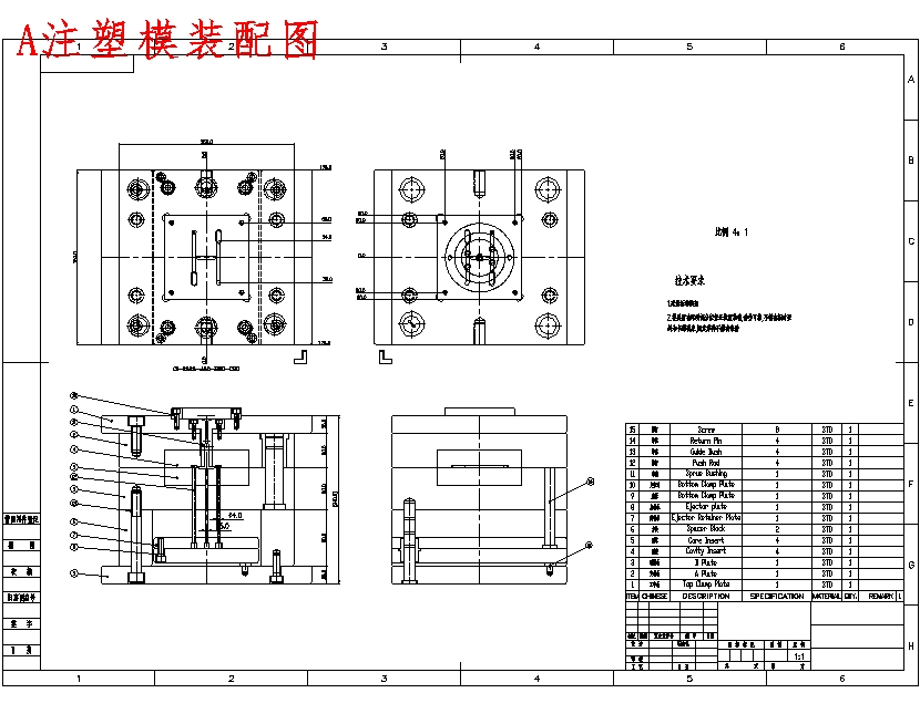 图纸预览图